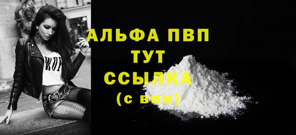 COCAINE Богородск